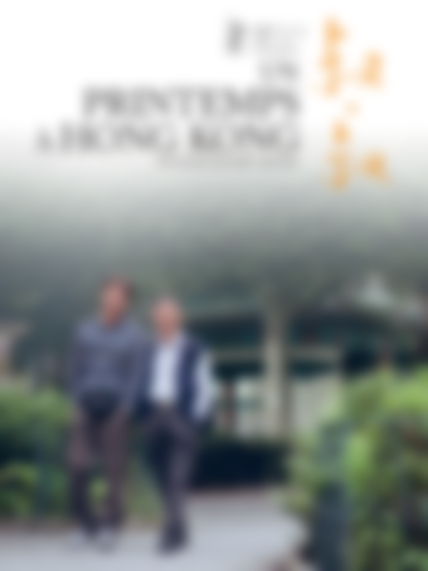 Poster du programme Un printemps à Hong-Kong