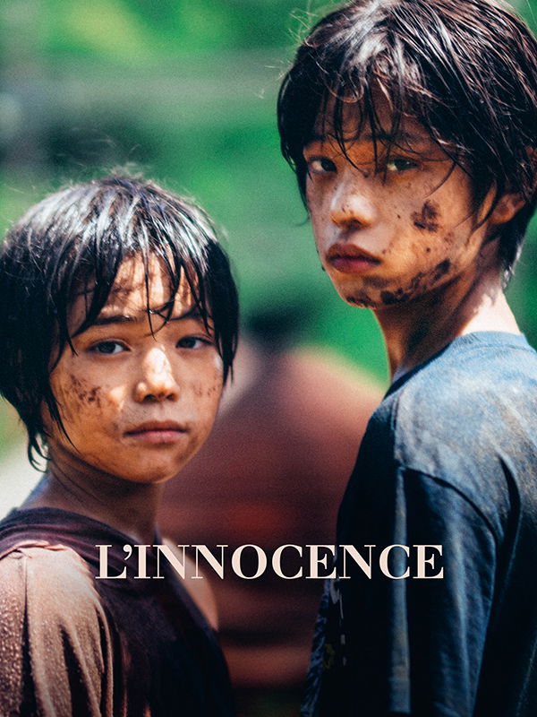 Regarder L innocence en VOD sur ARTE Boutique