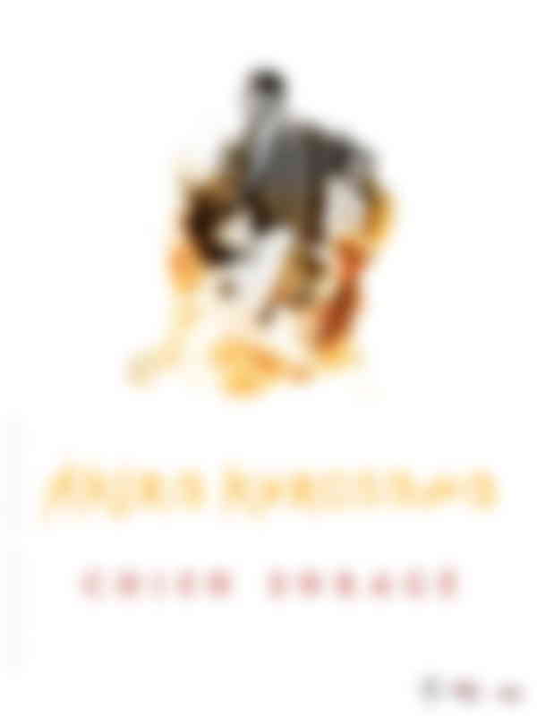Poster du programme Chien enragé