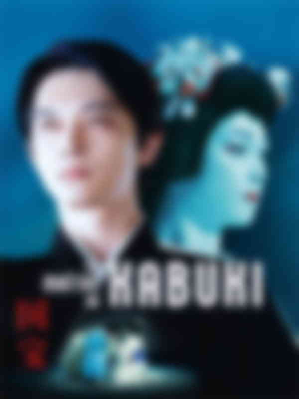 Poster du programme Le Maître du Kabuki