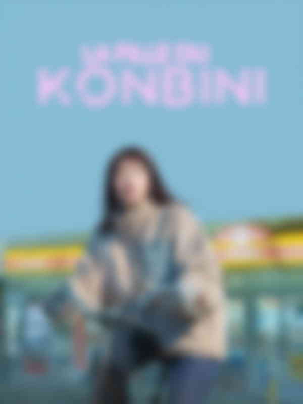 Poster du programme La Fille du Konbini
