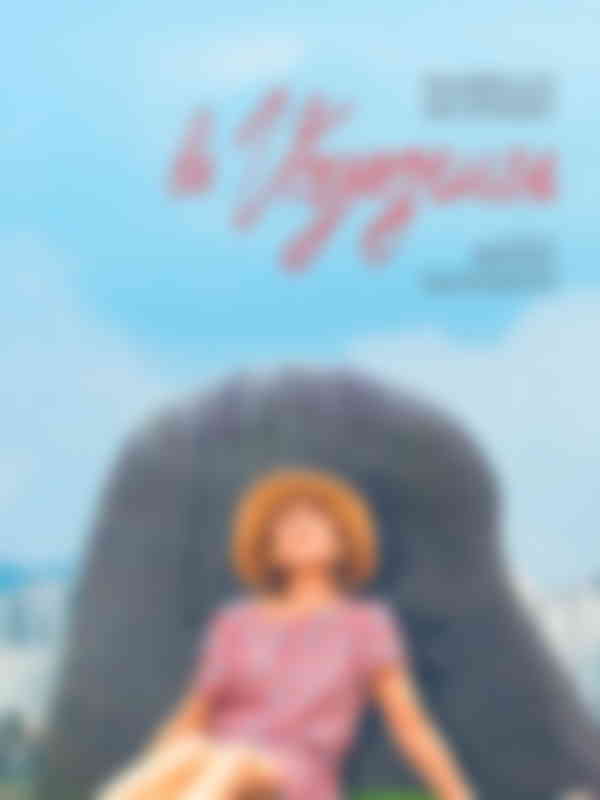 Affiche du film "La voyageuse"