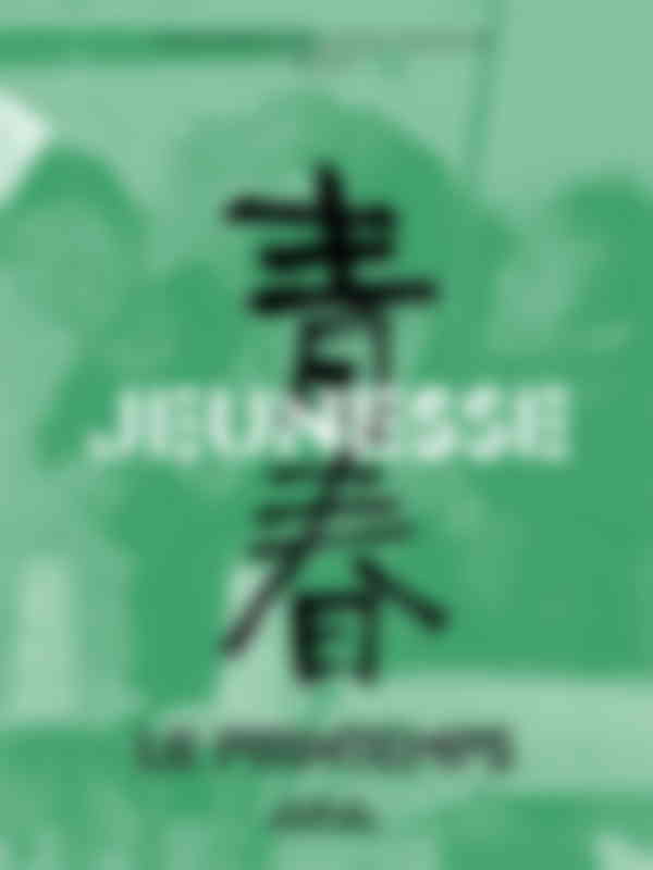 Poster du programme Jeunesse (Printemps)