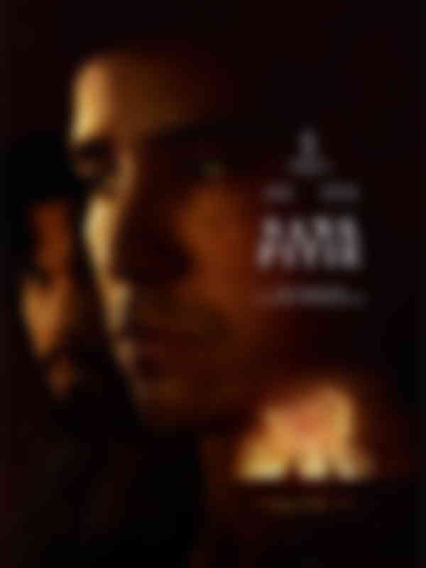 Poster du programme Sans pitié