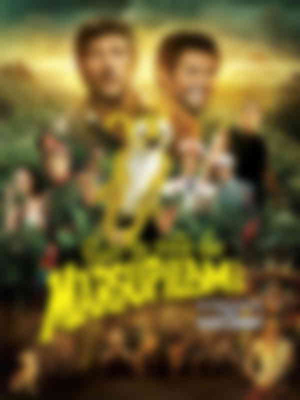 Poster du programme Sur la piste du Marsupilami