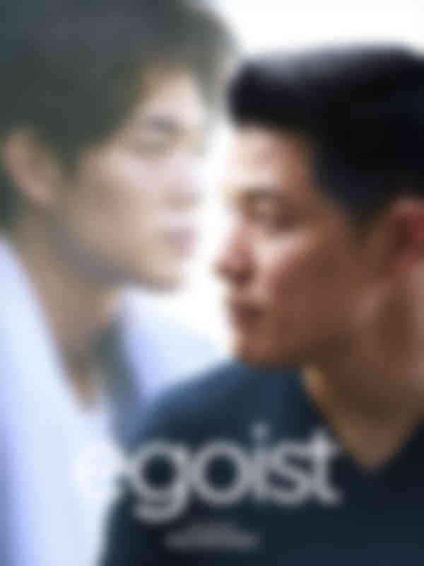 Poster du programme Egoist