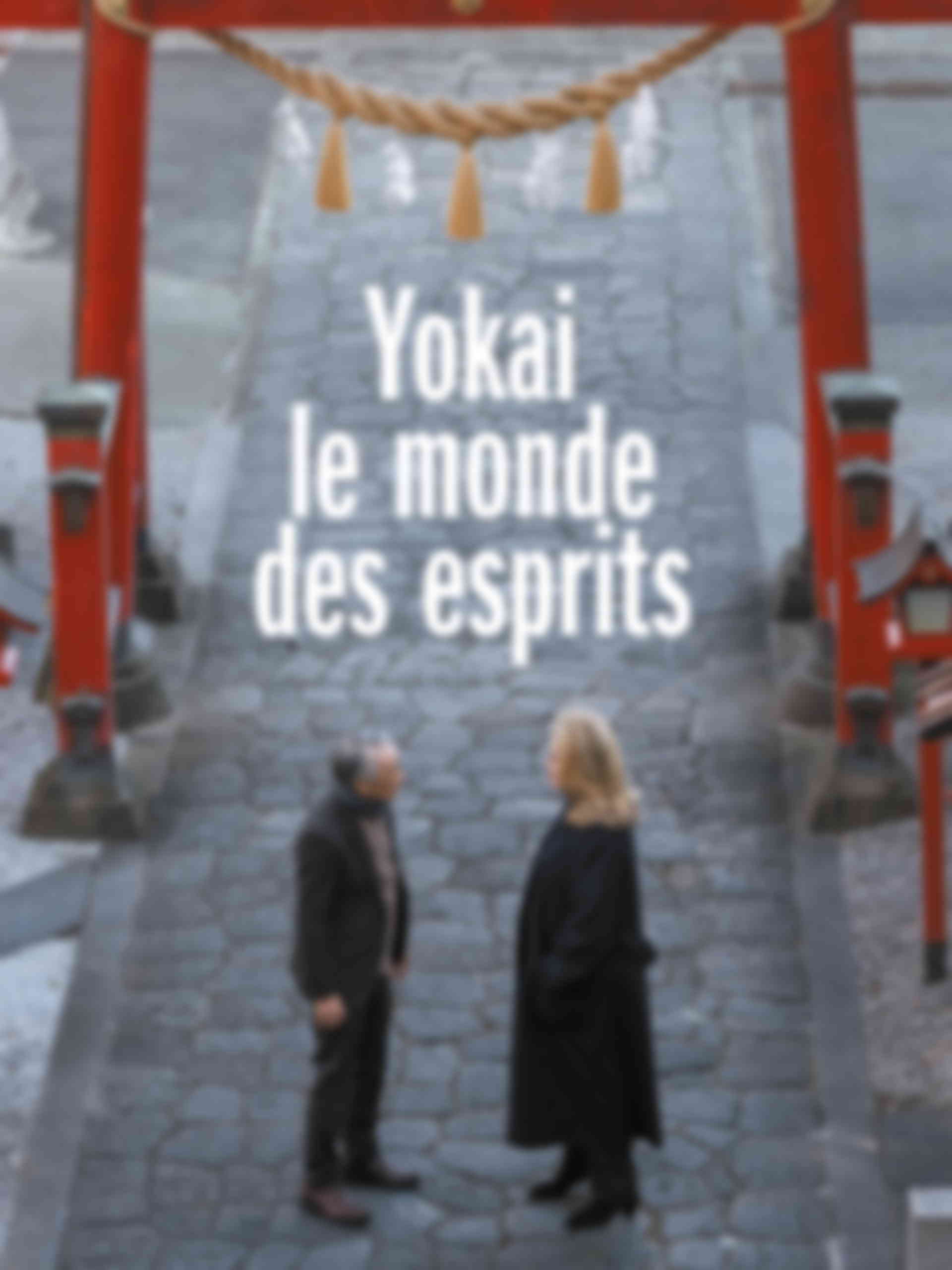 yokai poster