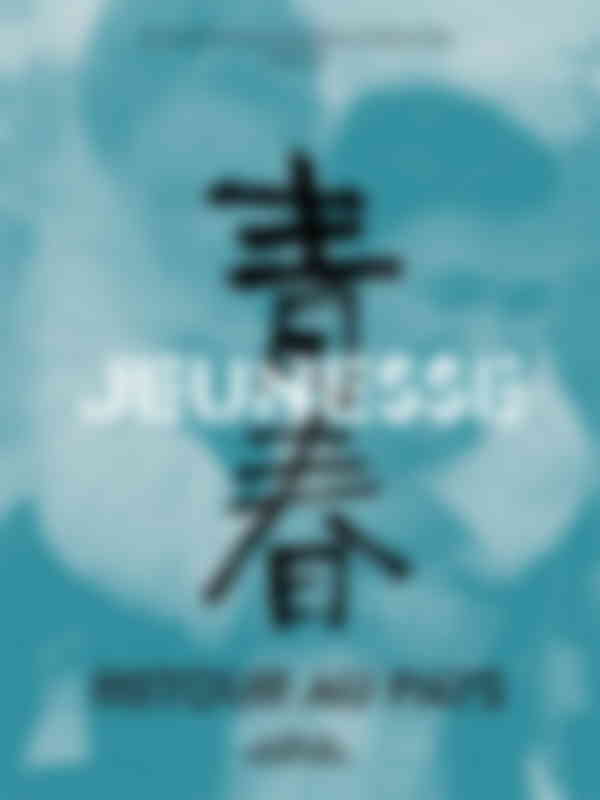 Poster du programme Jeunesse (retour au pays)