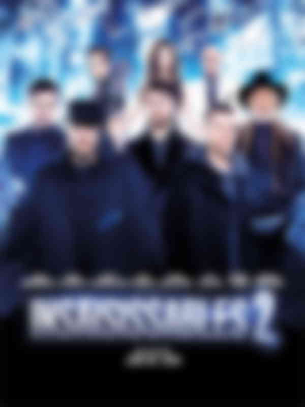 Poster du programme Insaisissables 2